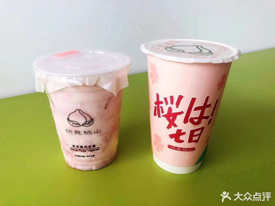 招牌草莓大福奶茶图片