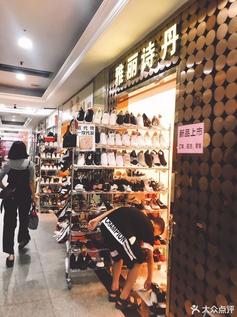 广州国际鞋业广场图片