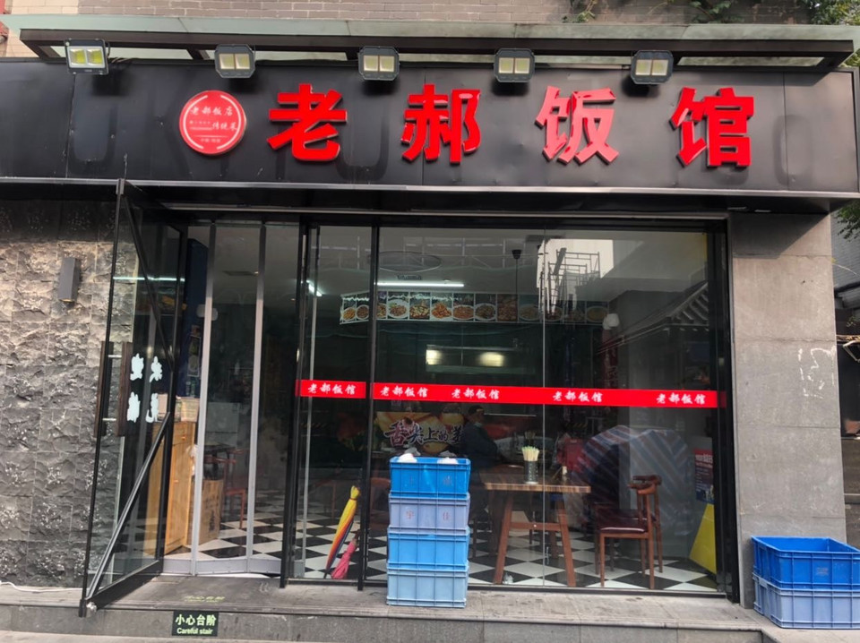 查看天津鼓楼附近饭店_360地图搜索结果列表