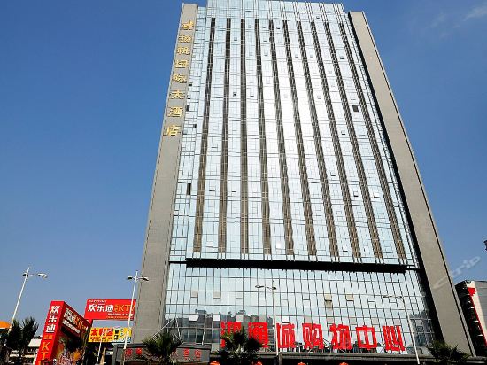 贵州扬帆国际大酒店
