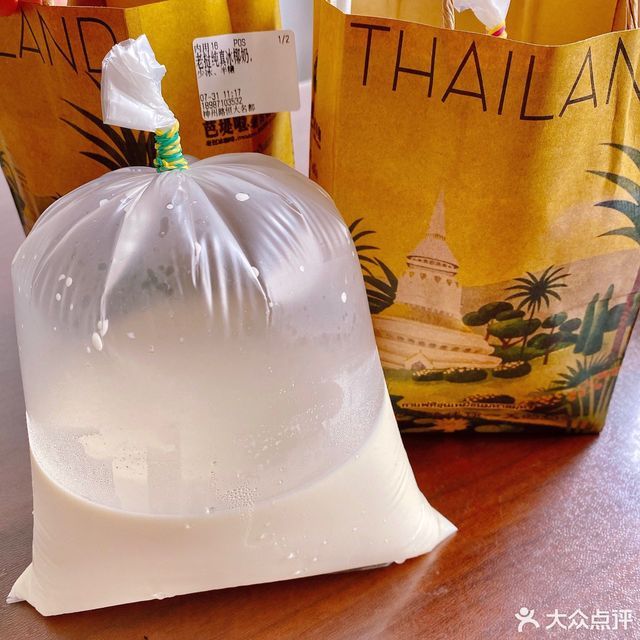 芭堤啦老挝奶咖恒大名都店