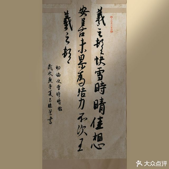 t016d63c2c6fb2a1371.jpg