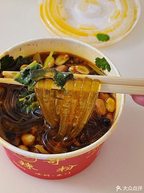 【重庆八哥酸辣粉(东门步行街店)】重庆八哥酸辣粉(东门步行街店)电话