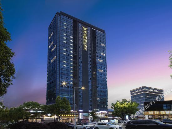 维也纳国际酒店(重庆万州驿鑫广场店)图片