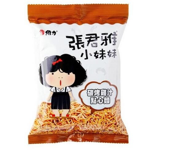 张君雅碳烤鸡汁点心面图片