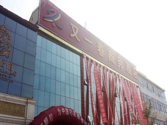 > 新乐信誉楼电话