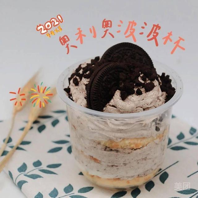 奥利奥波波杯图片