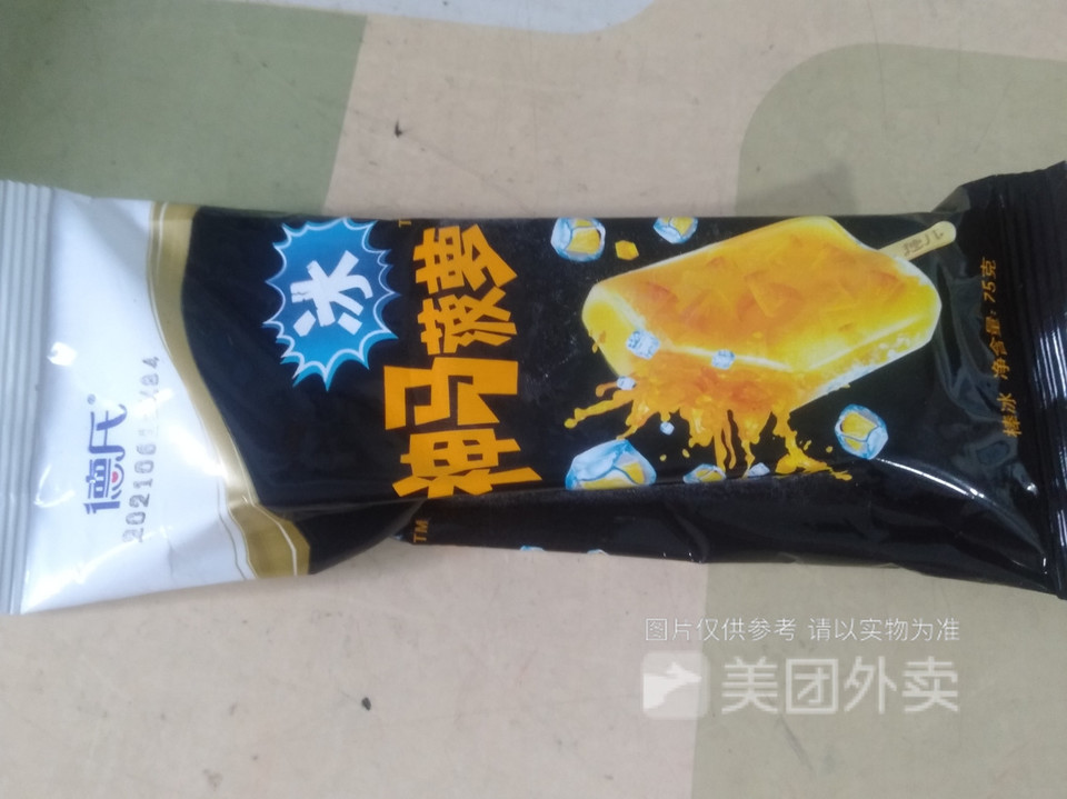 德氏神马菠萝图片