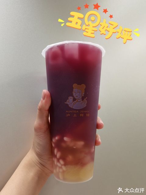 多肉葡萄金砖图片