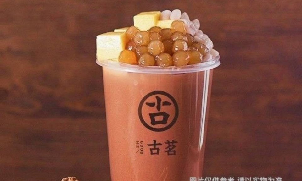 古茗丁香新村店