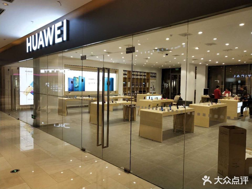 苏州市 > 苹果华为手机专卖店               