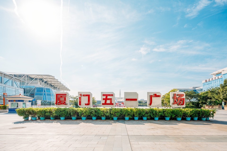 厦门市 休闲娱乐 景点公园 > 陈化成墓