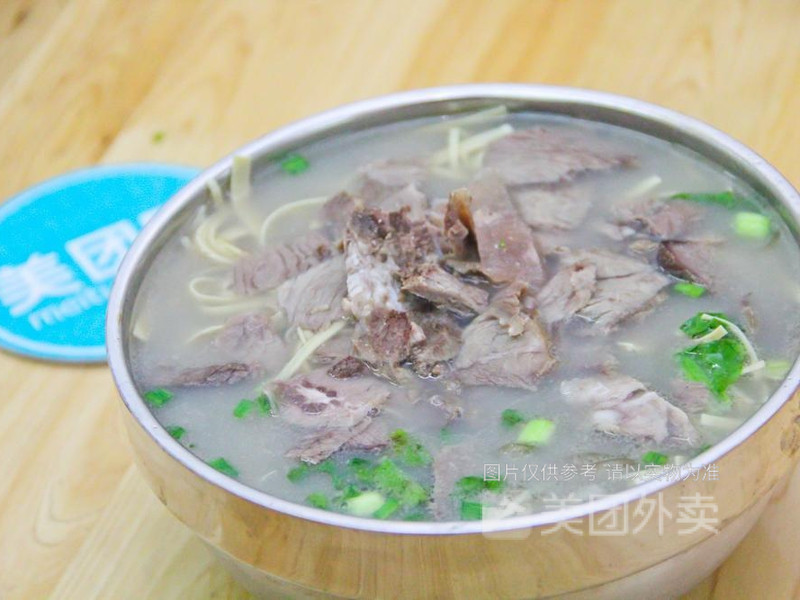牛宝粉丝汤图片