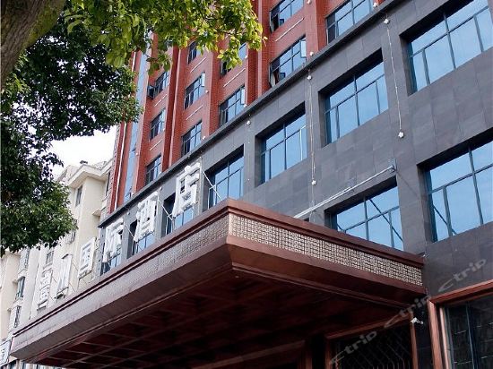 > 华源国际大酒店