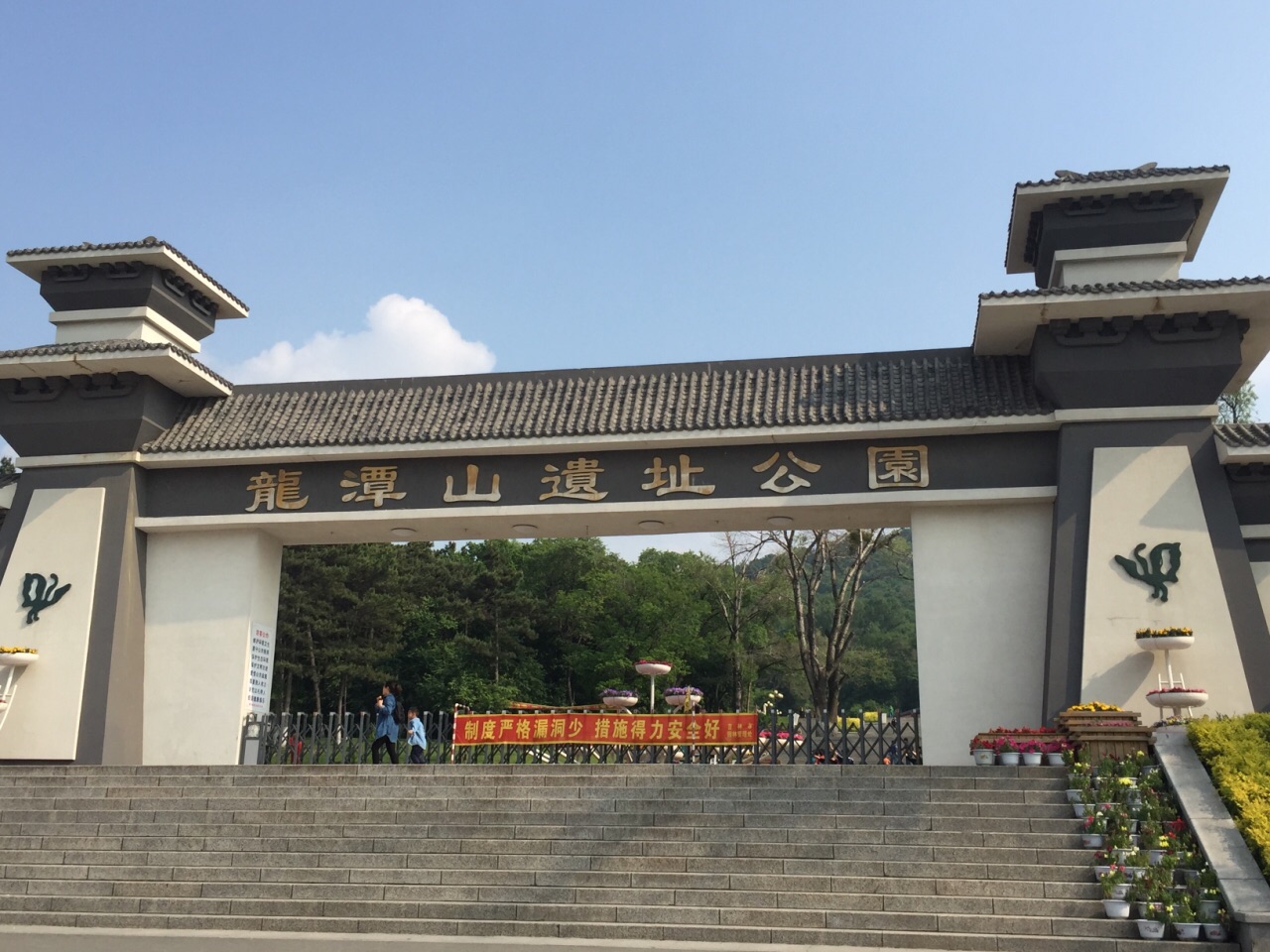 鹤山龙潭山风景区门票图片