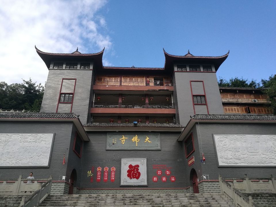 > 绵阳寺庙