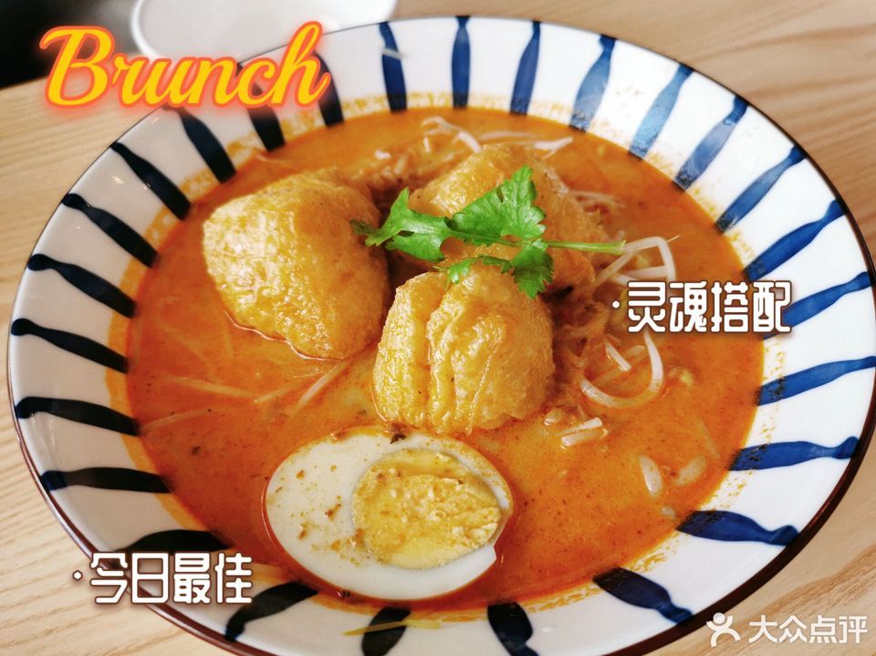 新马叻沙(淡水店)