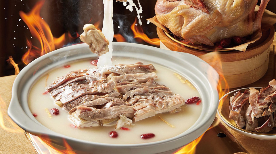 滚得囍猪肚鸡兴中店