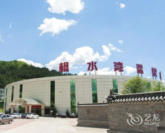 【承德枫水湾温泉度假村】地址,电话,路线,周边设施_360地图