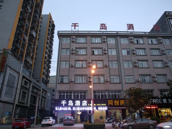                        千岛酒店
