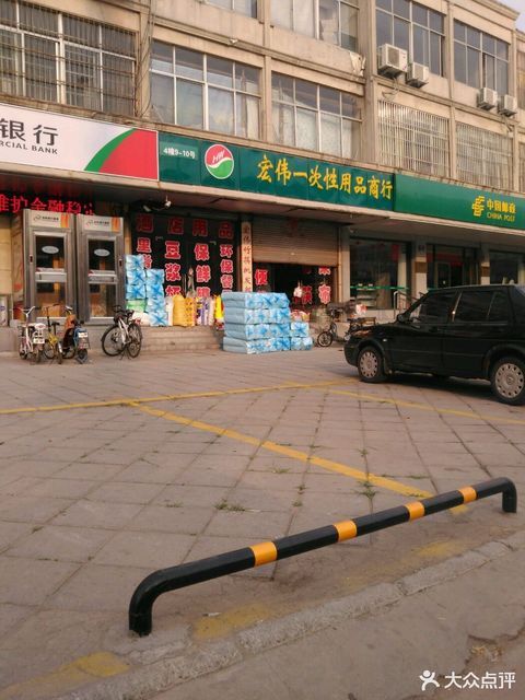 滕州市嘉誉商贸城