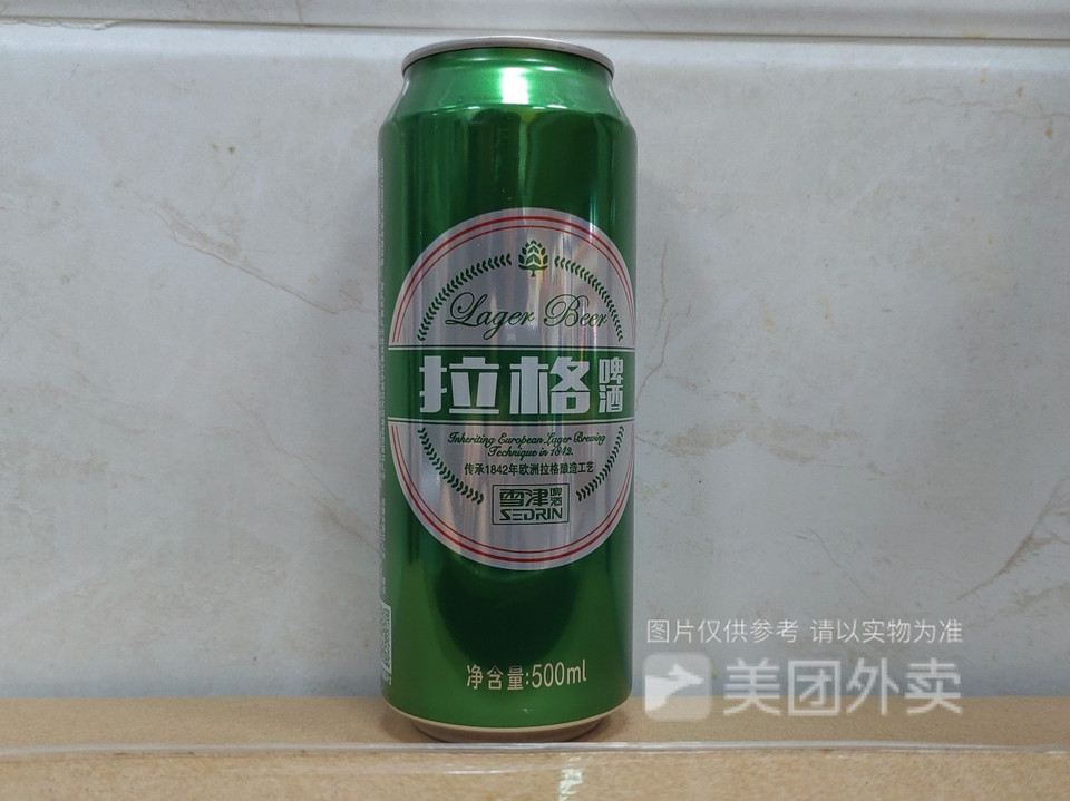 雪津拉格啤酒图片