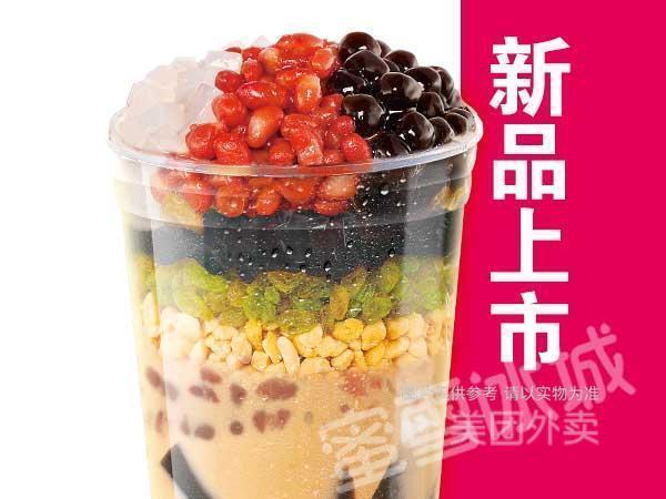 外婆烧仙草图片