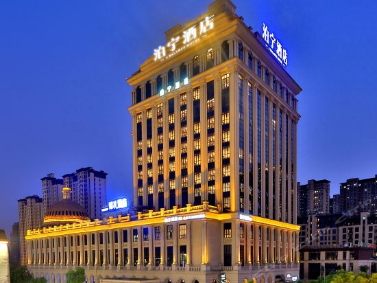 宁波舟宿夜江泊宁酒店