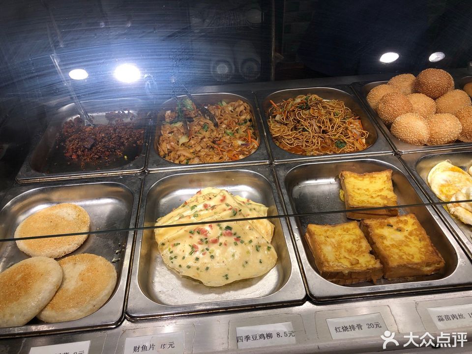五谷烩中式快餐(竹园店)