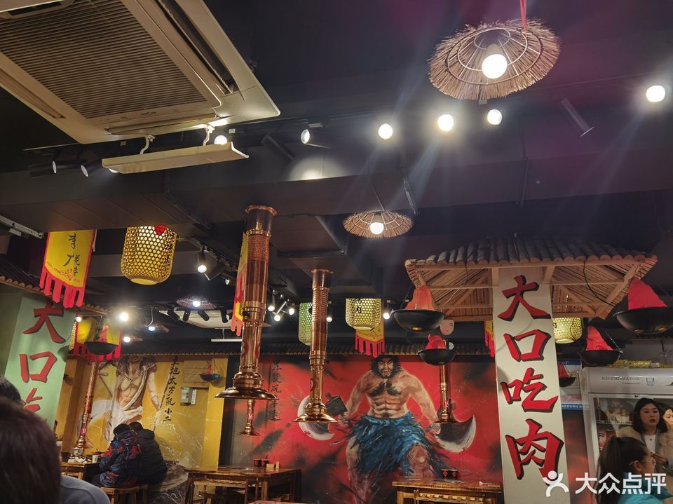 大王水浒烤肉灌云店