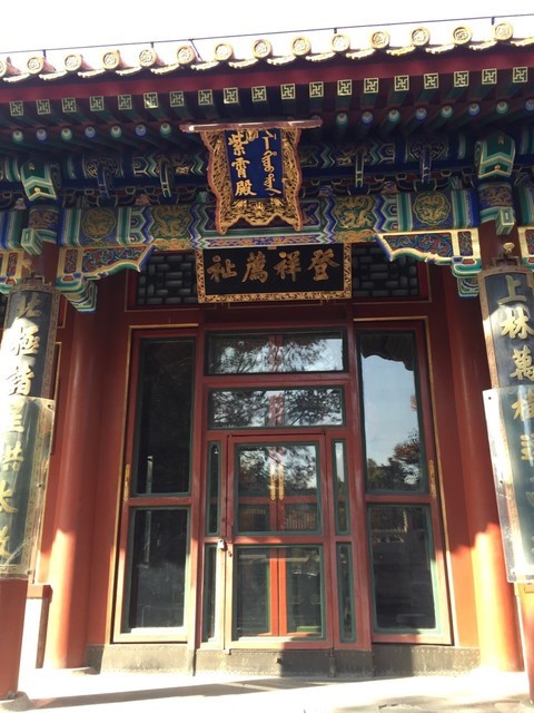 地址(位置,怎么去,怎么走,在哪,在哪里,在哪儿):北京市海淀区青龙桥