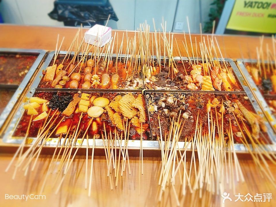 记忆街摊麻辣烫