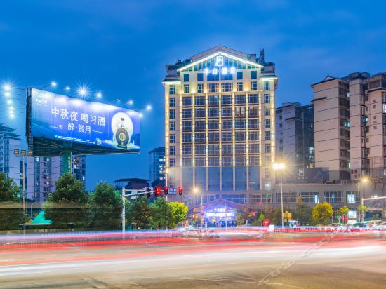 凯里市半山酒店文化南路店