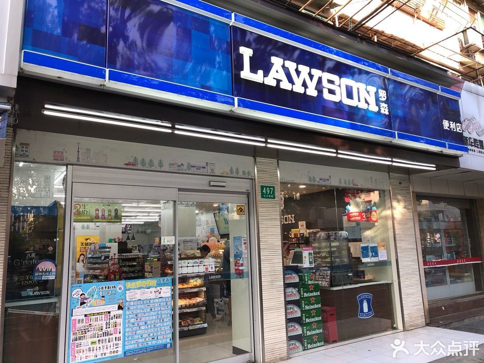 上海市 购物服务 商场超市 便利店 > 罗森(大木桥路店)