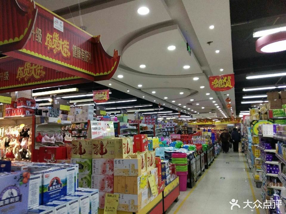 > 滁州苏果超市