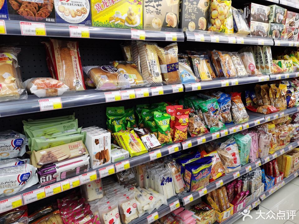 友邻便利市南区店