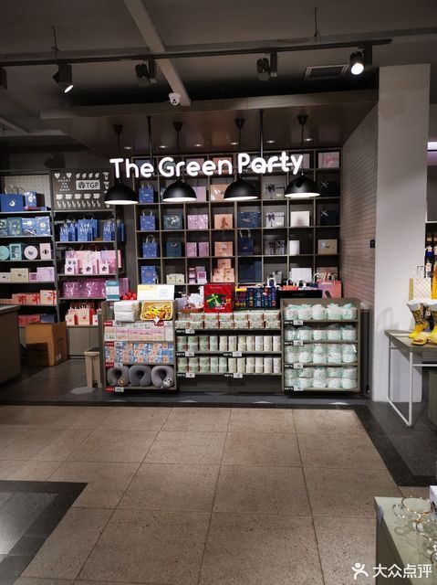 thegreenparty全運路萬達店