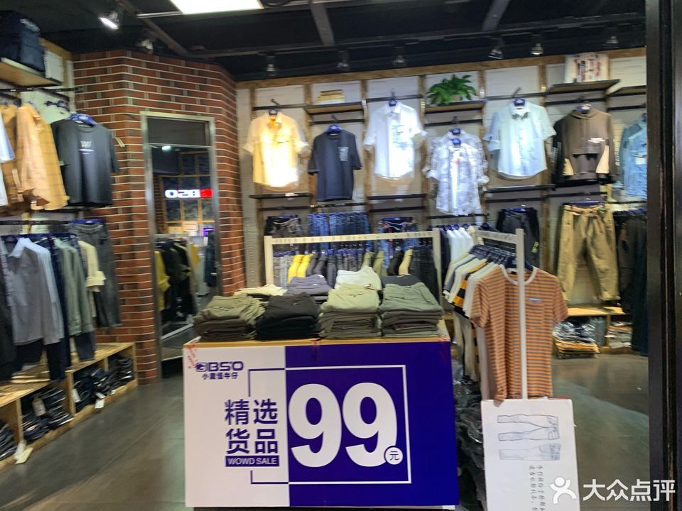                      小魔怪牛仔