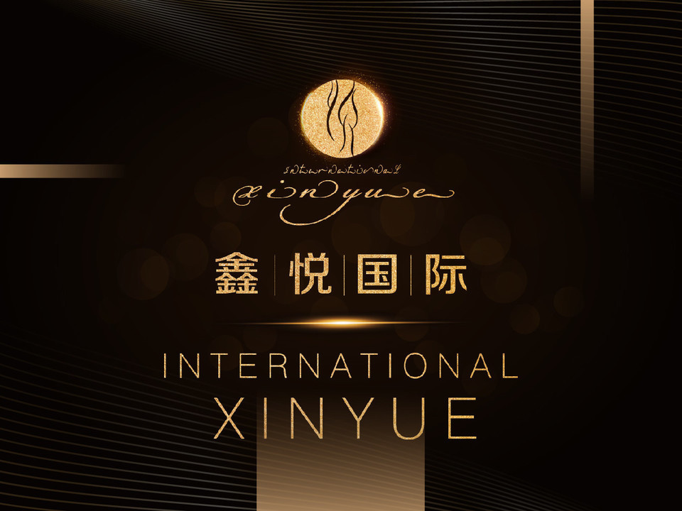          鑫悦国际美容(崇文门店)