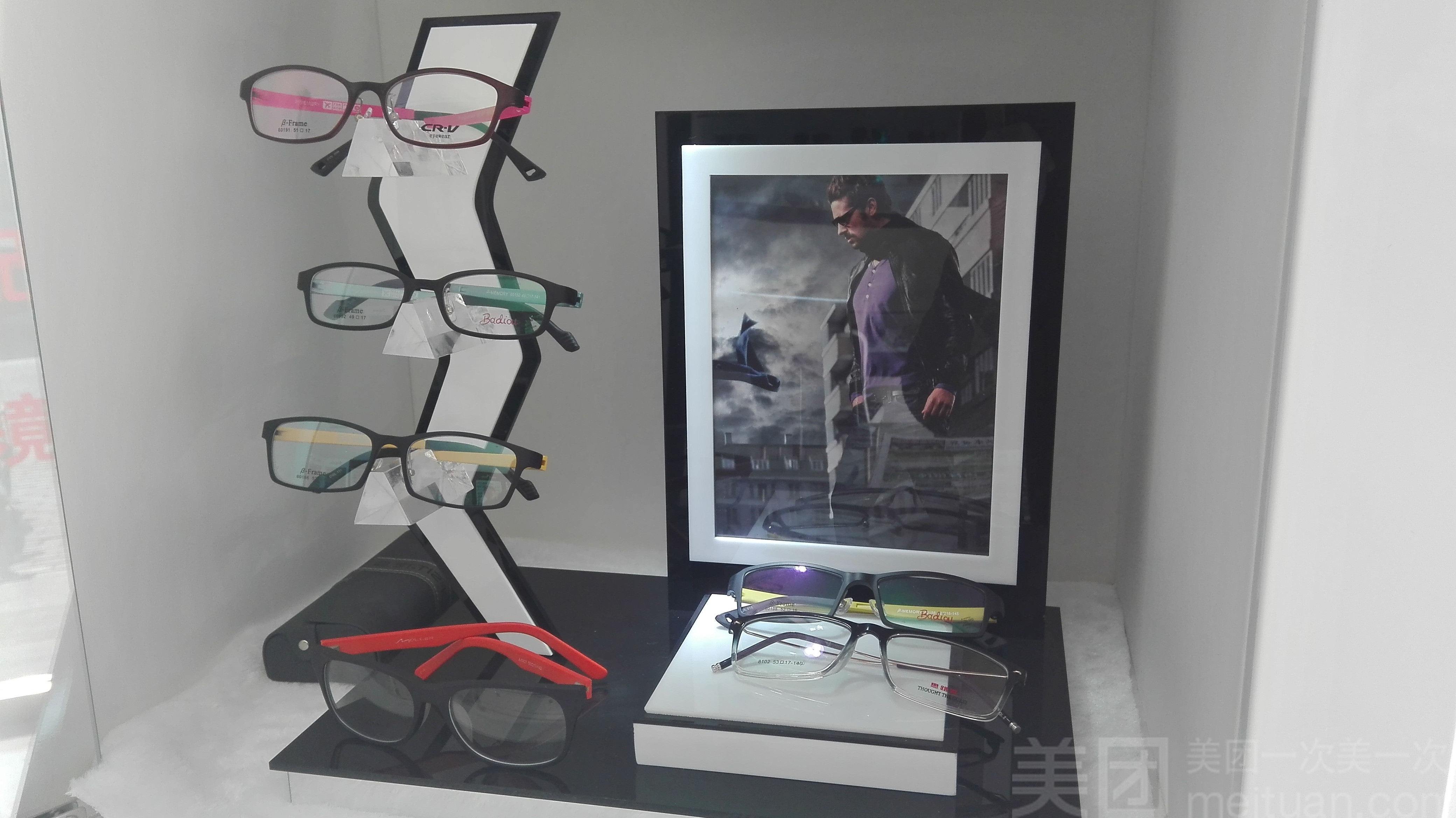 康视明眼镜国宝店