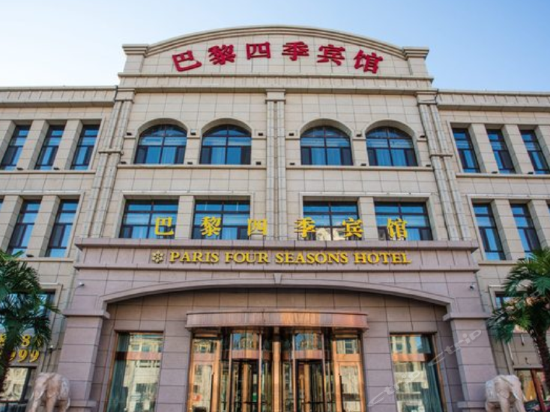 汉之庭快捷宾馆(齐齐哈尔富拉尔基店)齐齐哈尔君汇国际酒店大地影院