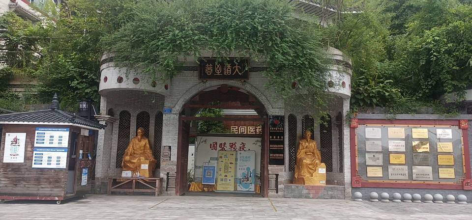 重庆巴渝文化博物馆图片