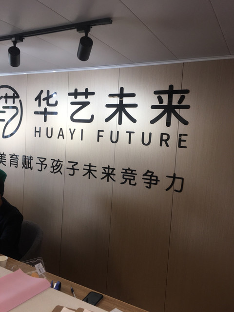 华音琴行(威尼斯水城分部)