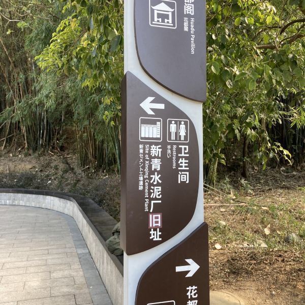 花都湖公园游玩攻略,花都湖公园游玩攻略图