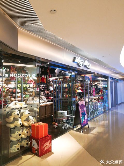 酷乐潮玩(世纪都会店)