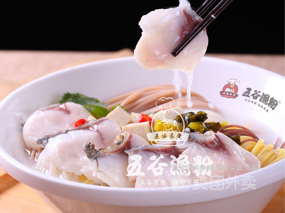 五谷麻辣鱼粉图片