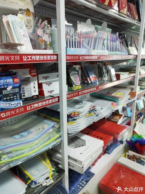 晨光文具店满天星生活广场店