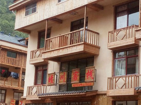 大九湖坪阡古镇