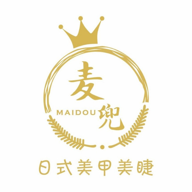 麦兜美甲美睫工作室