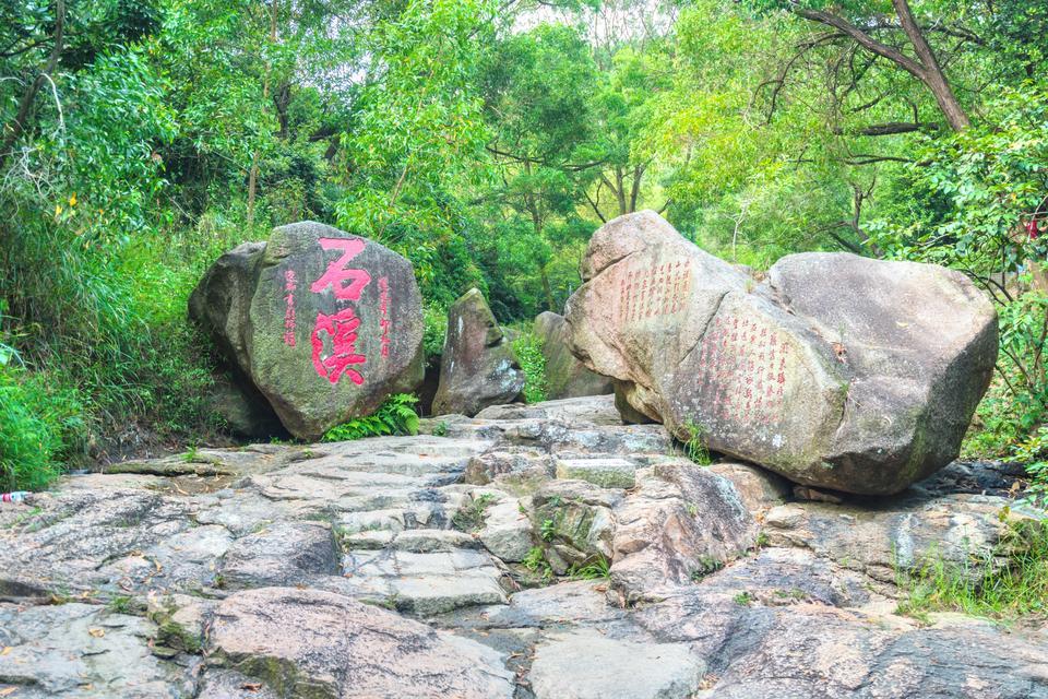                        石溪公园
